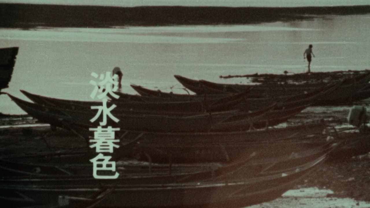 The Twilight of Tamsui