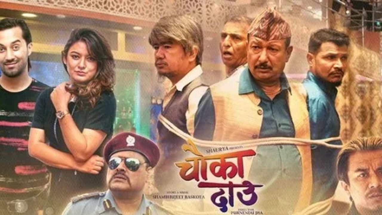 Chauka Dau