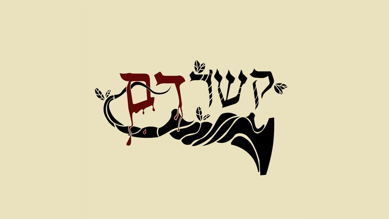 Bloodbond