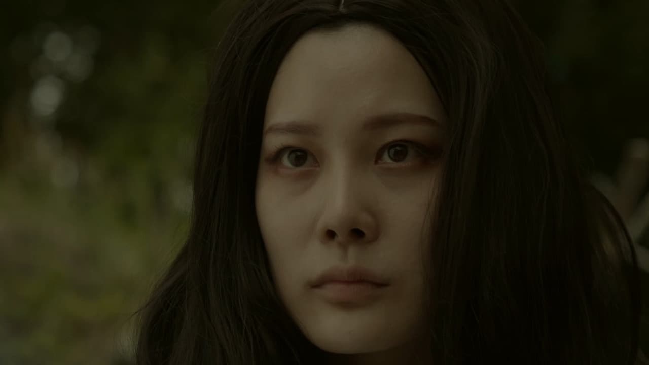 귀신 신나라: 전설의 고향