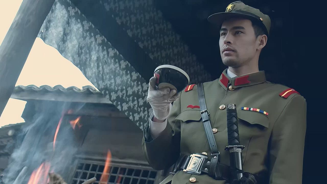 鬼子也疯狂