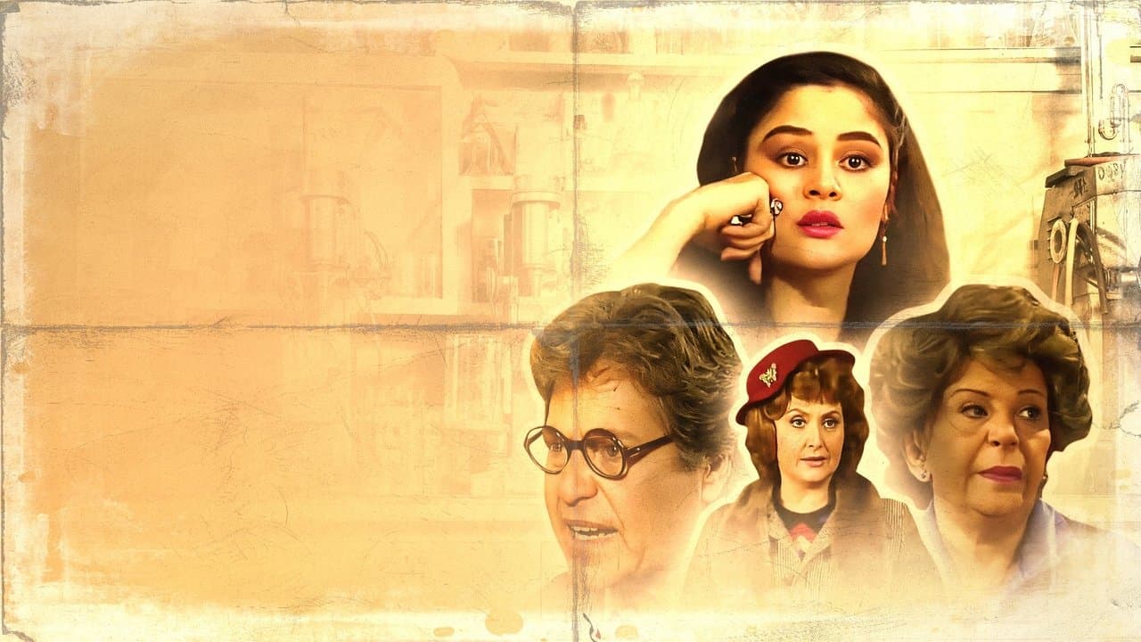 الأخوة زنانيري