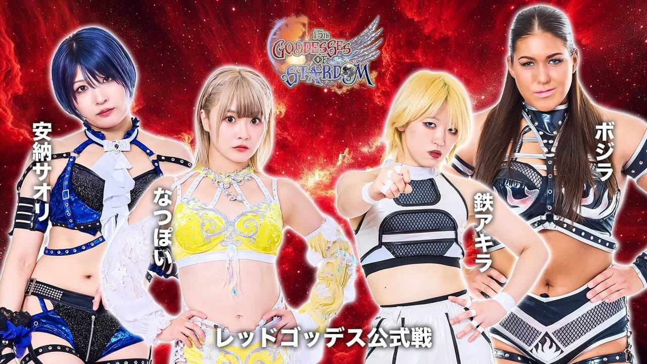 Stardom 15th Goddesses of Stardom Tag League in Kandamyōjin