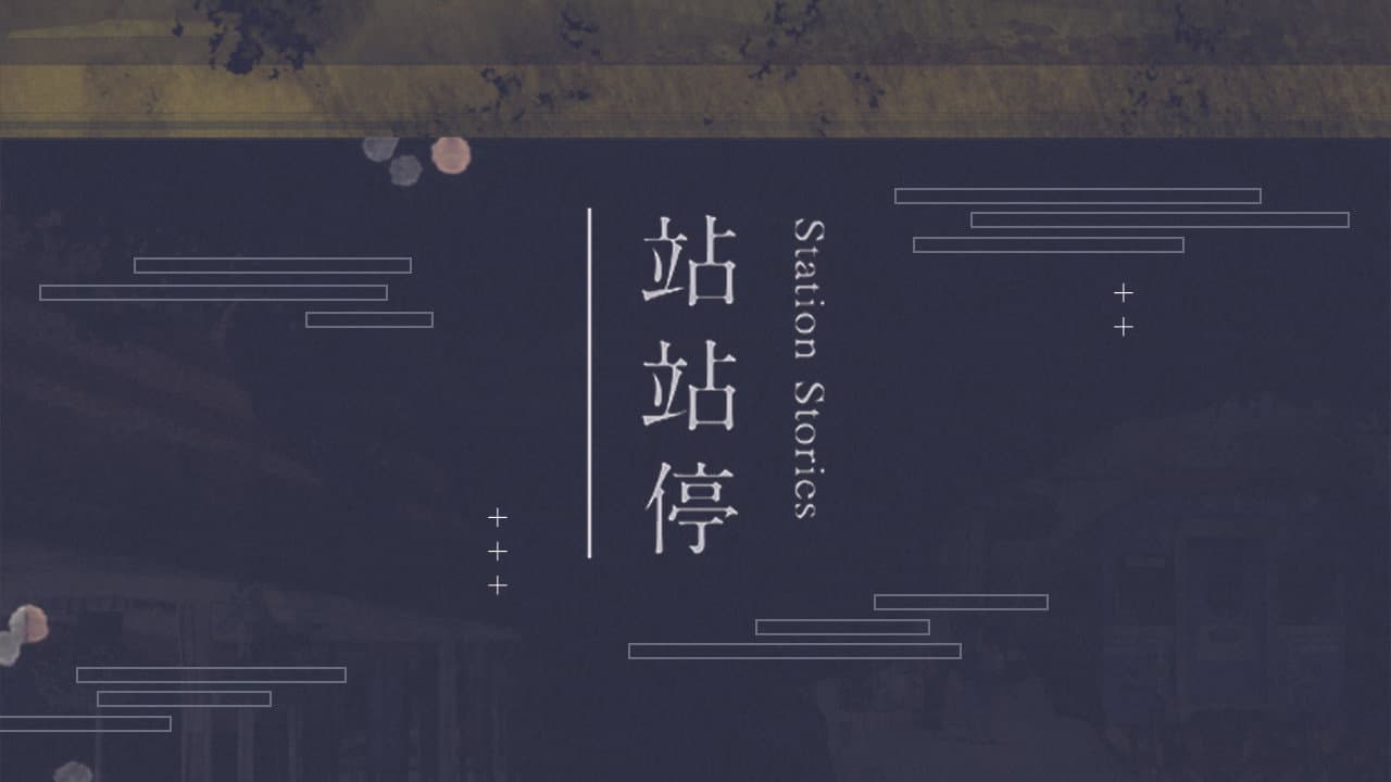 Station Stories