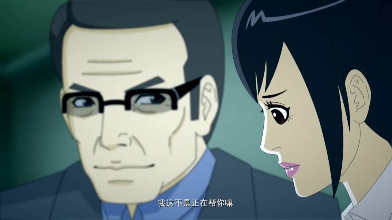 民间鬼术