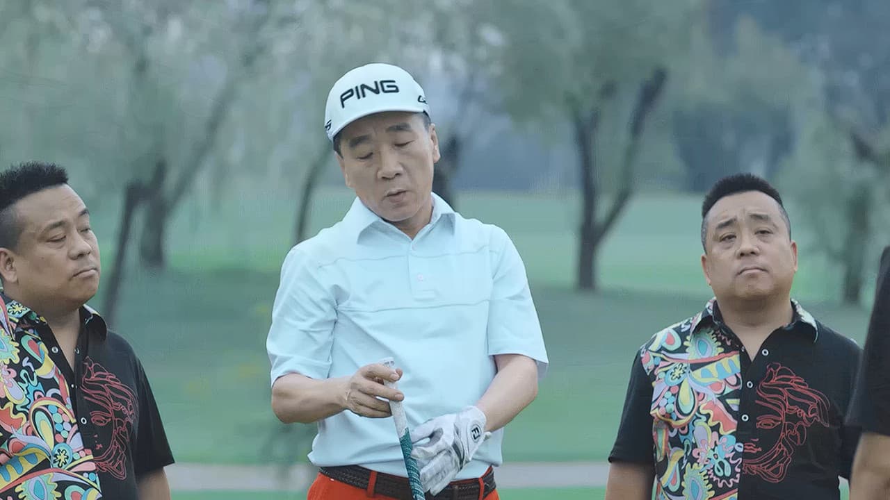 原罪之幻命
