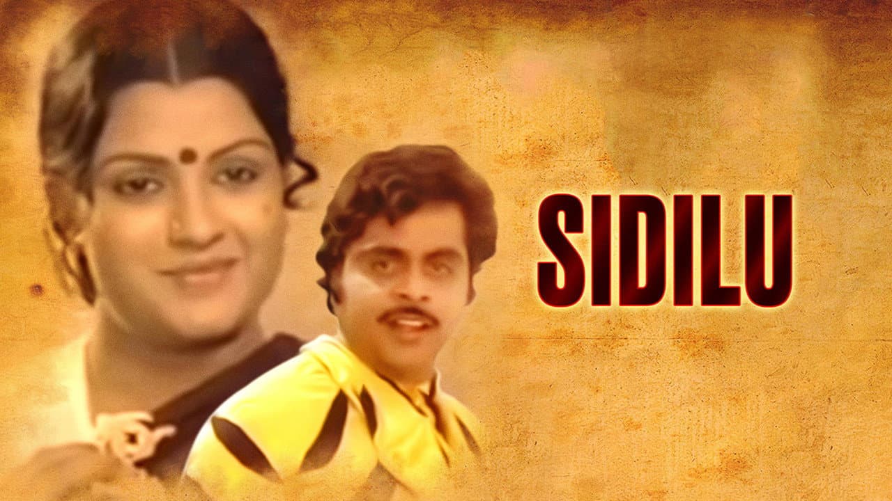 Sidilu