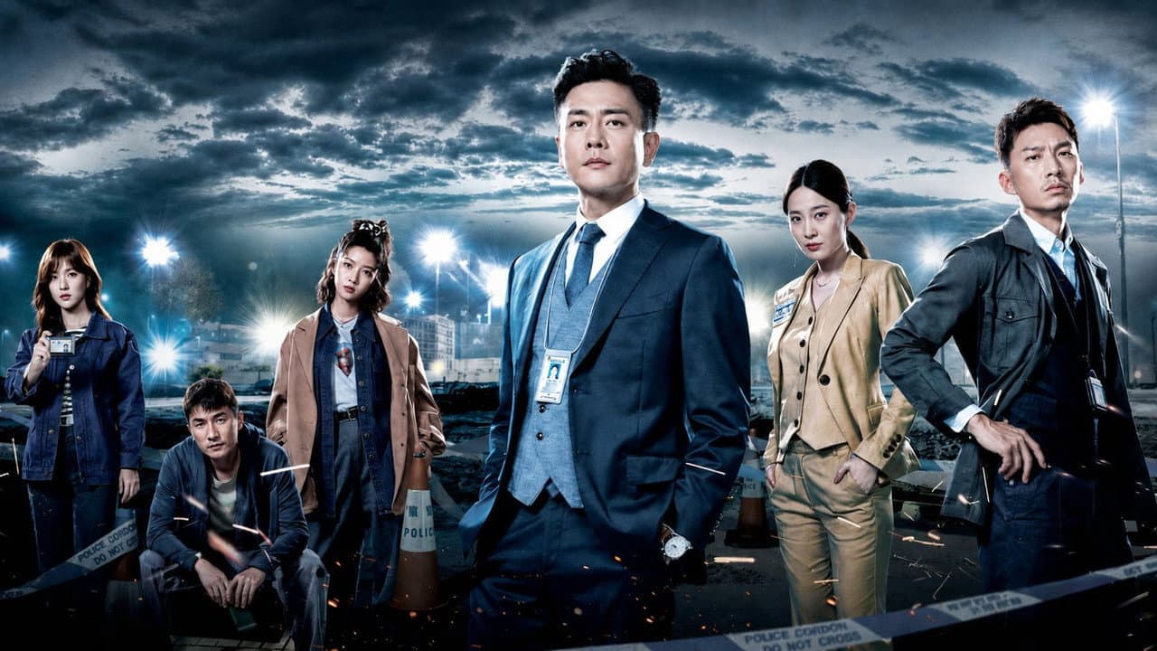 Forensic Heroes V