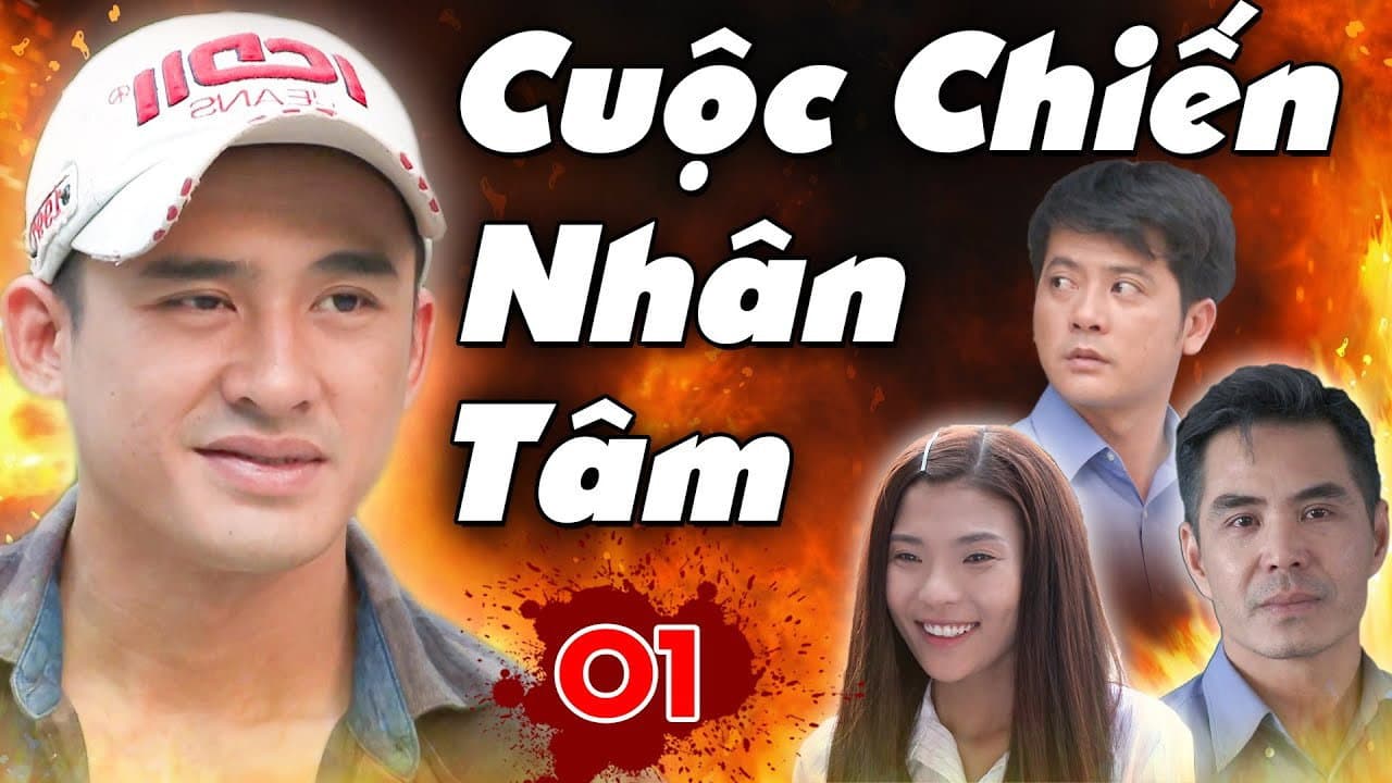 Cuộc chiến nhân tâm