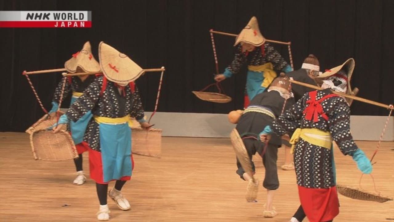 Gataine Odori: Omuta