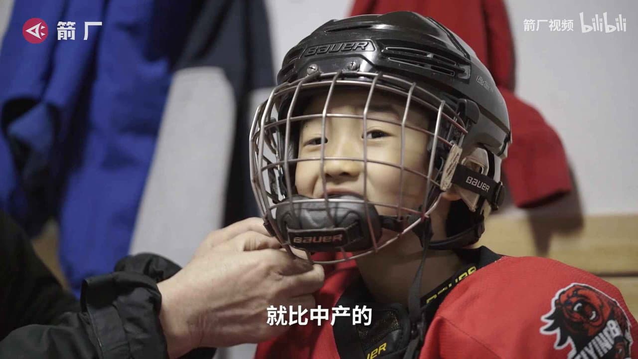 职人魂