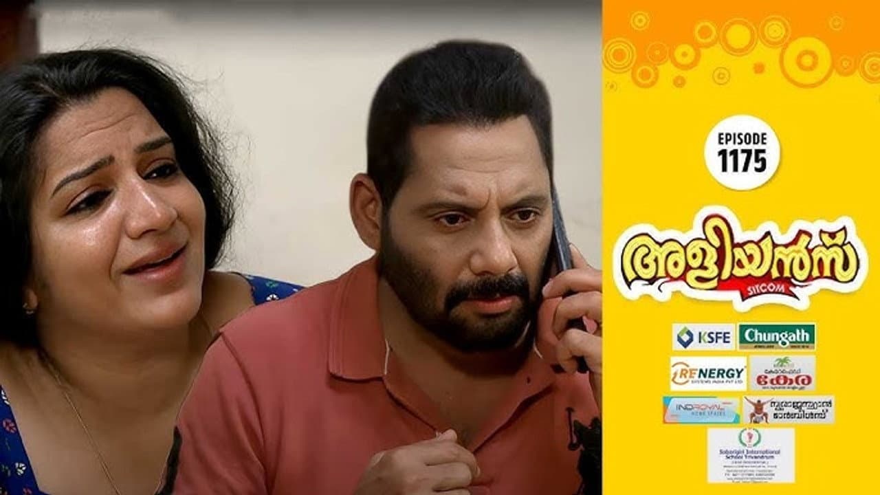 The Mysterious & Ominous Phone Call