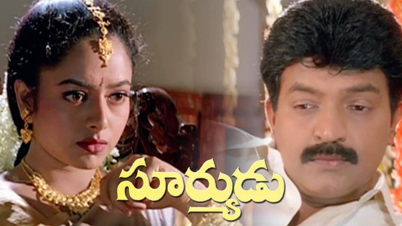 Suryudu
