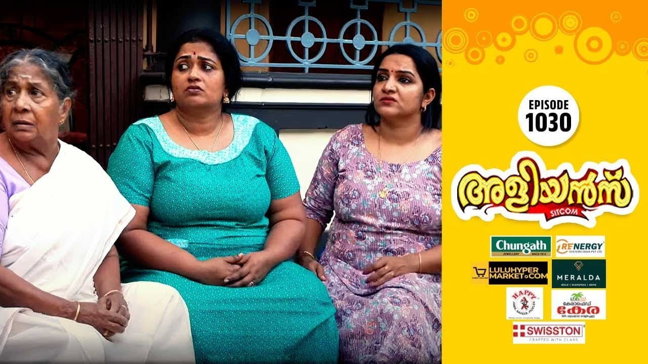 The Fear of Girija's Anger