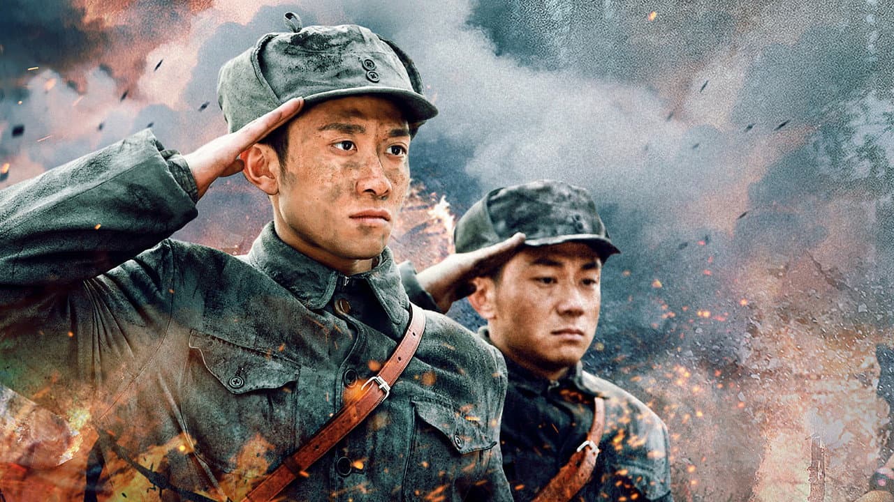 我的父亲我的兵