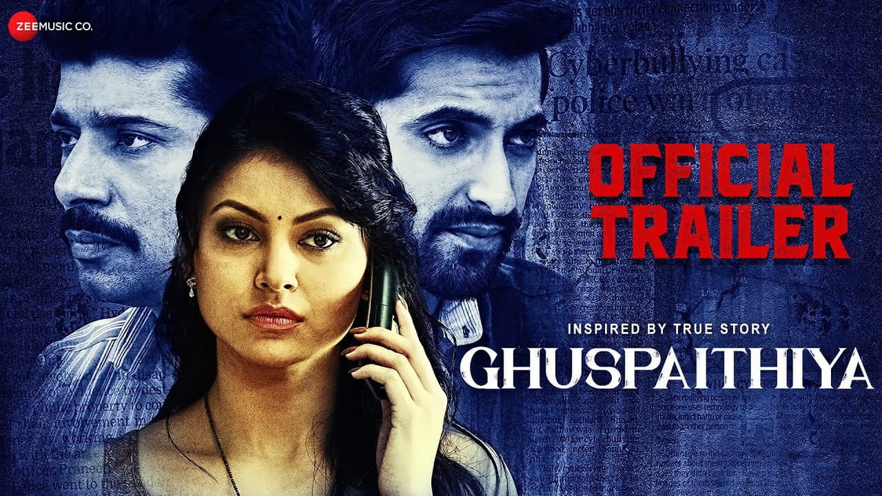 Ghuspaithiya