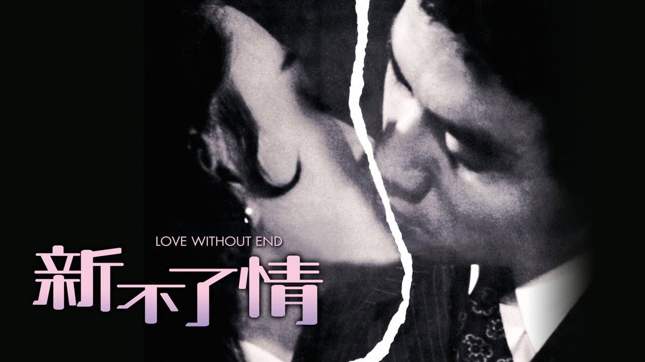 Love Without End