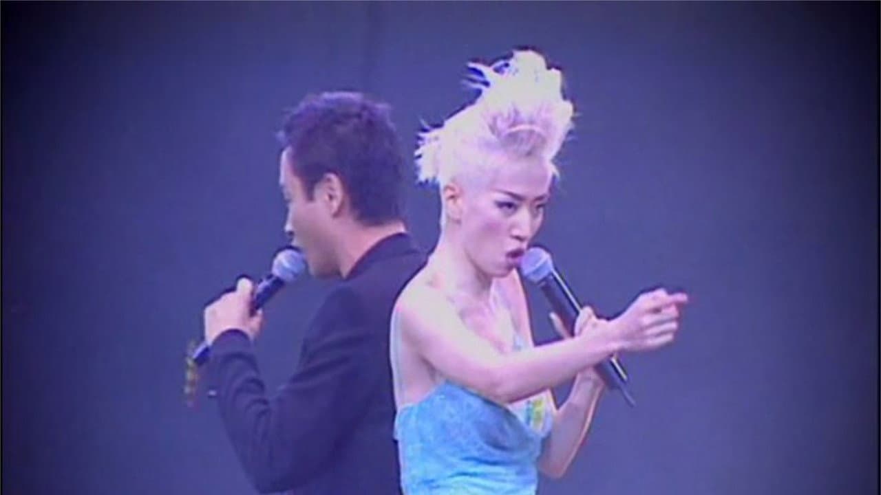 Anita Mui Fantasy Gig