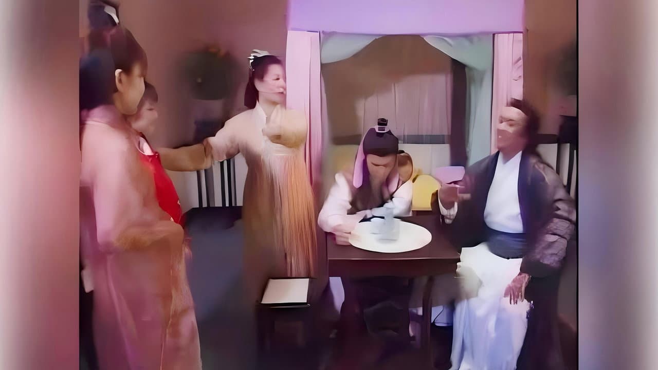 千禧金瓶梅