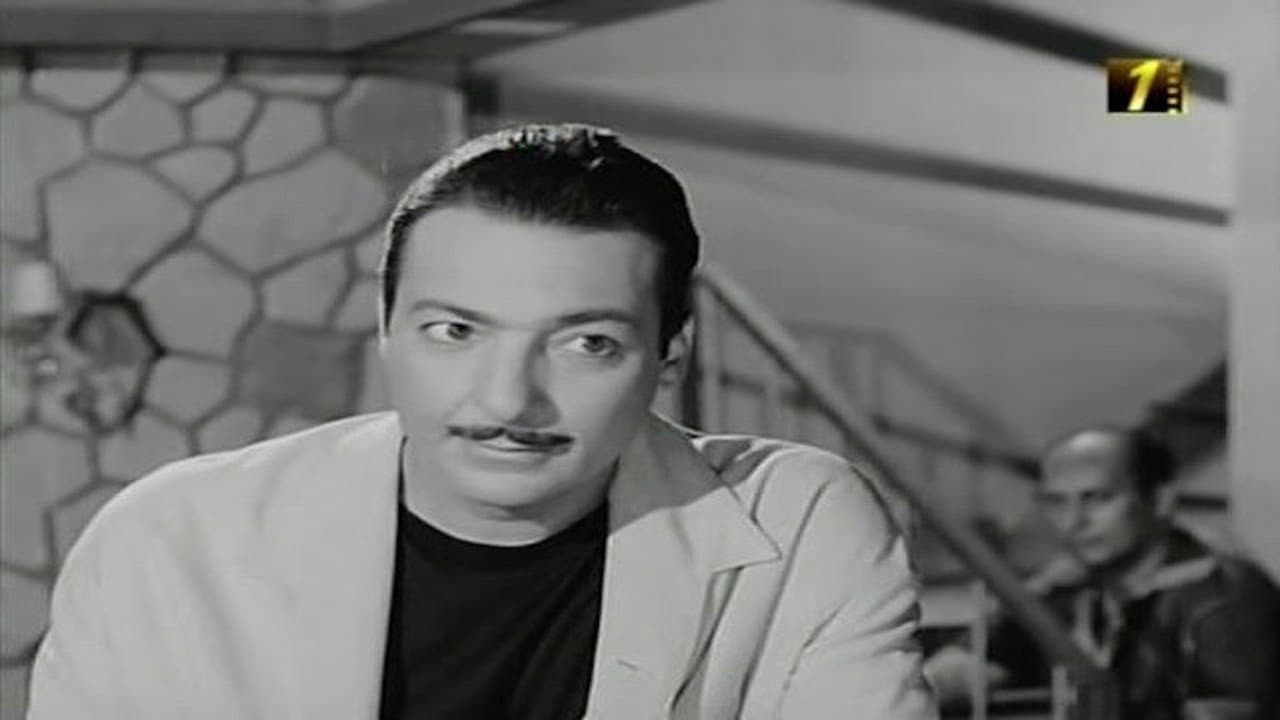 Al Moshaghiboun