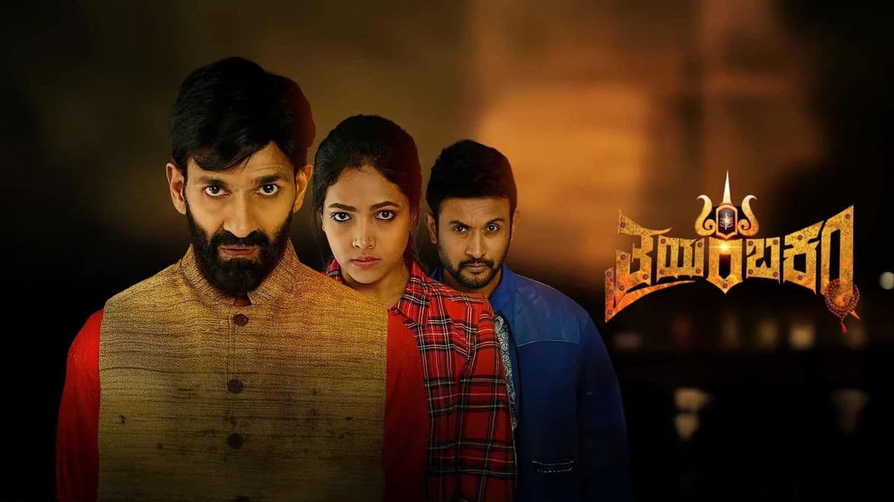 Thrayambakam