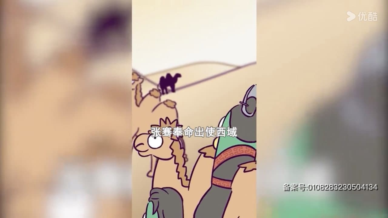 虫小绿之历史为什么