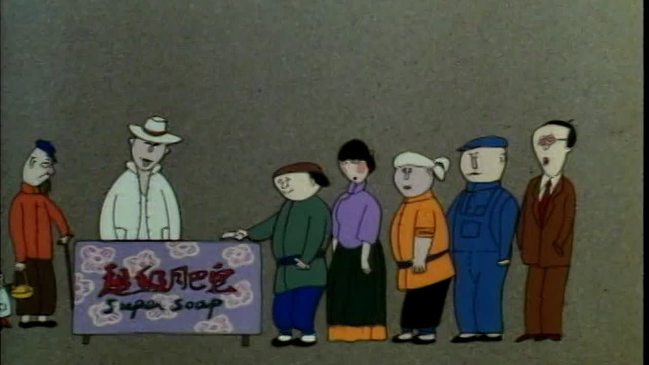 Episode 7