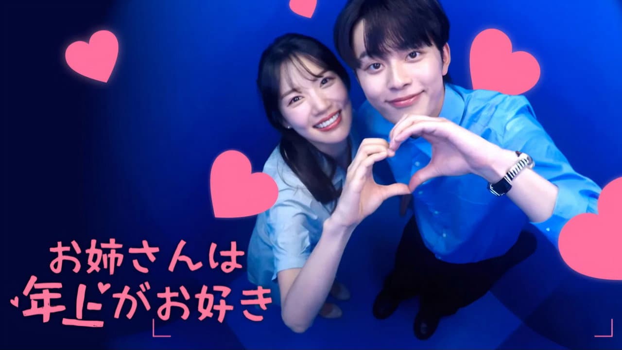 Noona Likes Older Guys