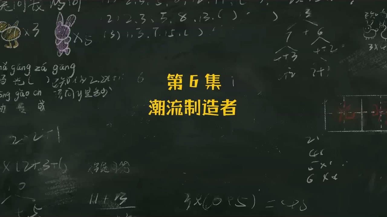 Episode 6