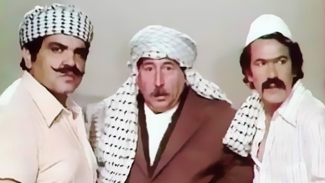 أبو البلاوي
