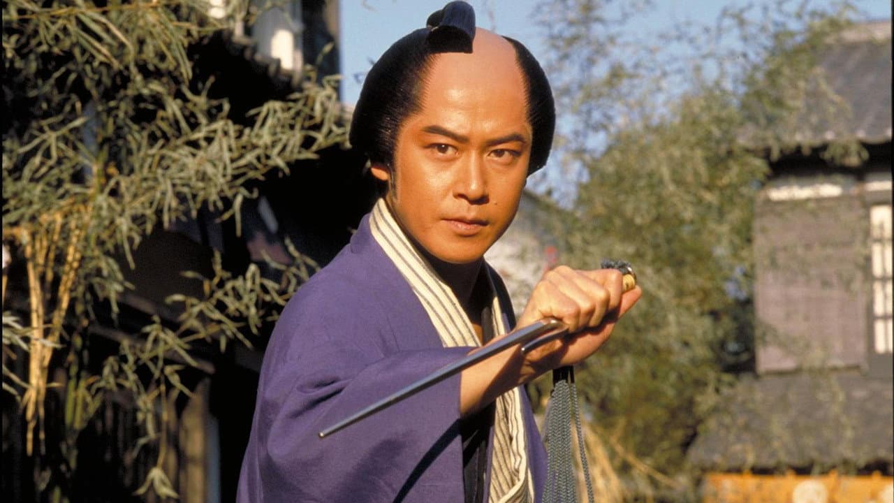 銭形平次