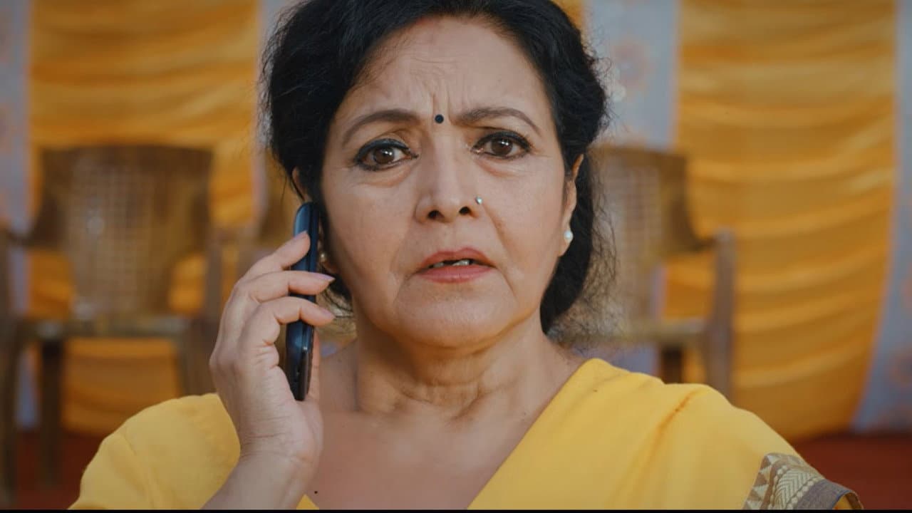 Guru Aama