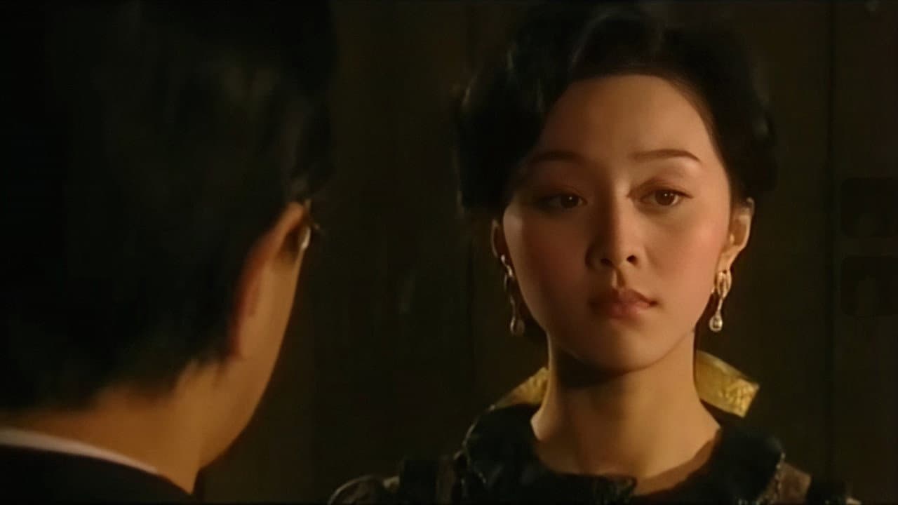 红尘往事