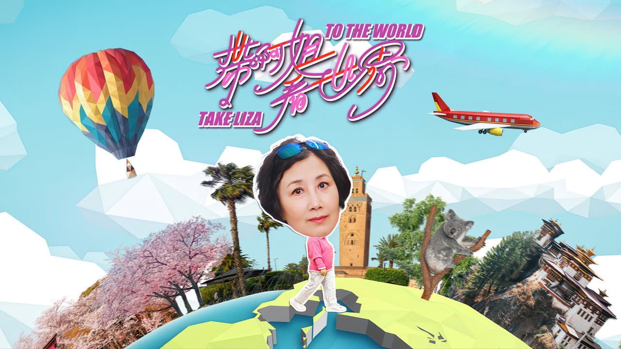 Take Liza to the World