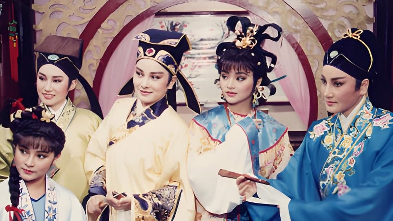 江南四才子