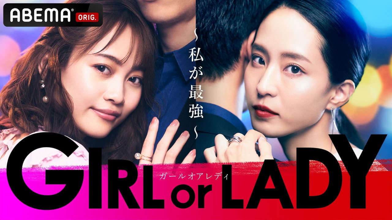 GIRL or LADY