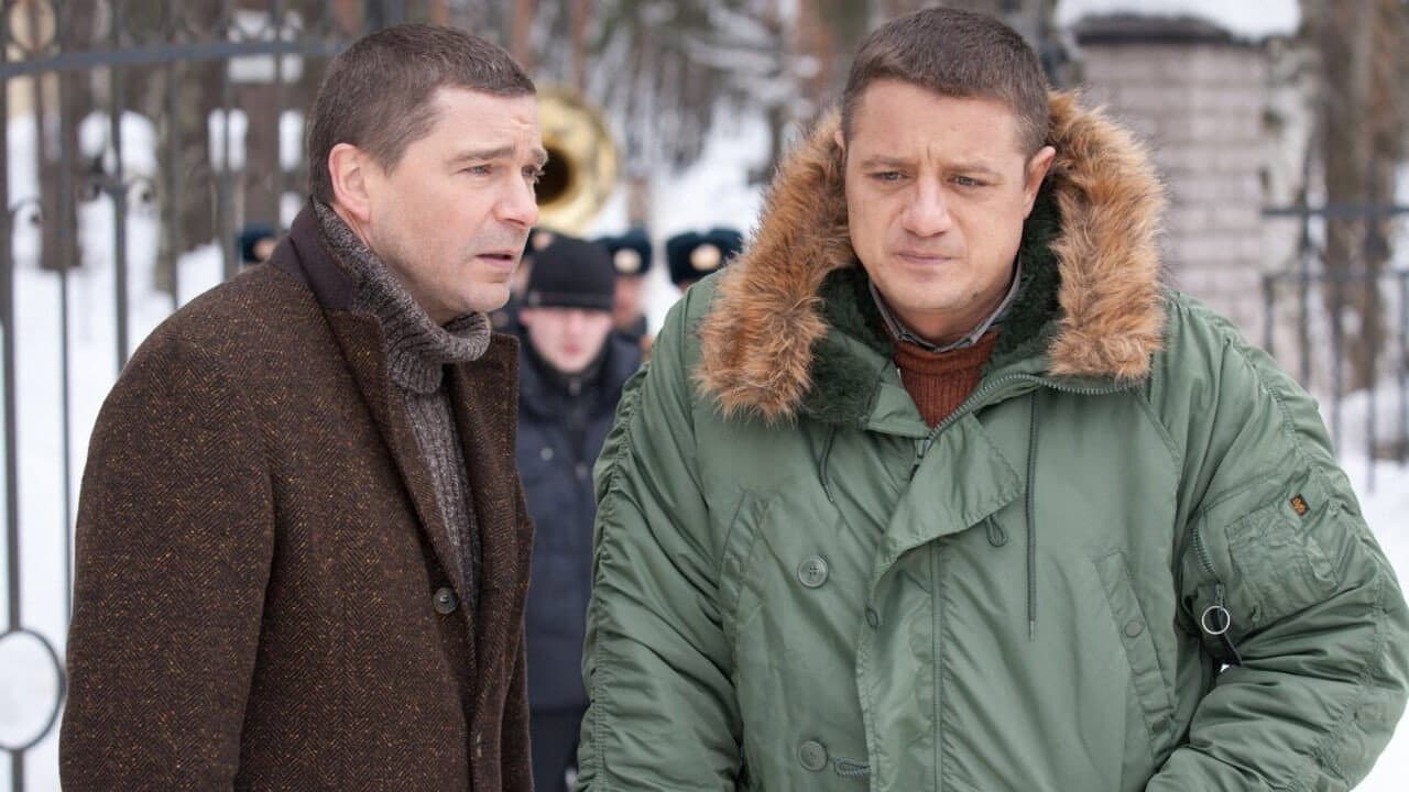 Настоящие