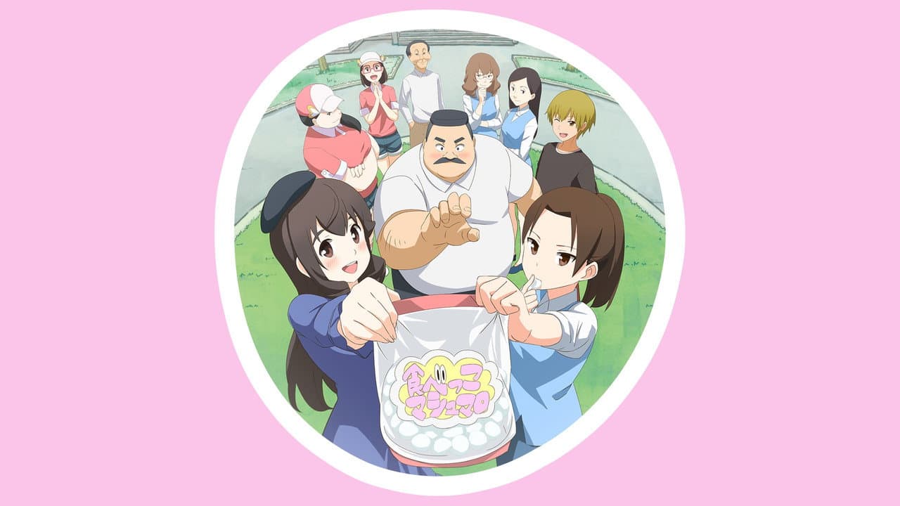 Ojisan and Marshmallow