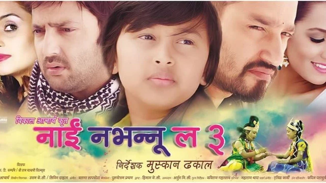 Nai Nabhannu La 3