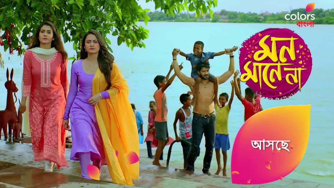 Mon Mane Na