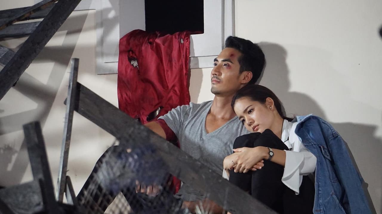Hong Nuea Mung Korn