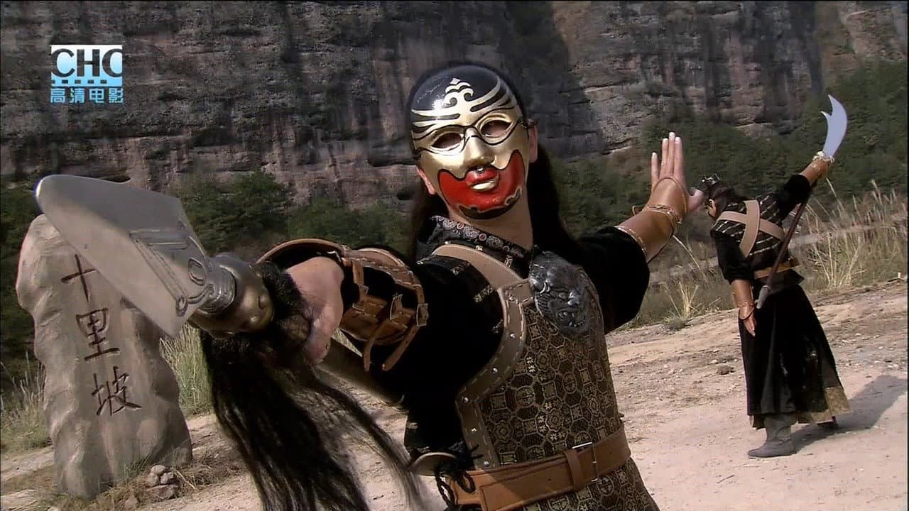 The Gold Convoyers: The Bodyguards
