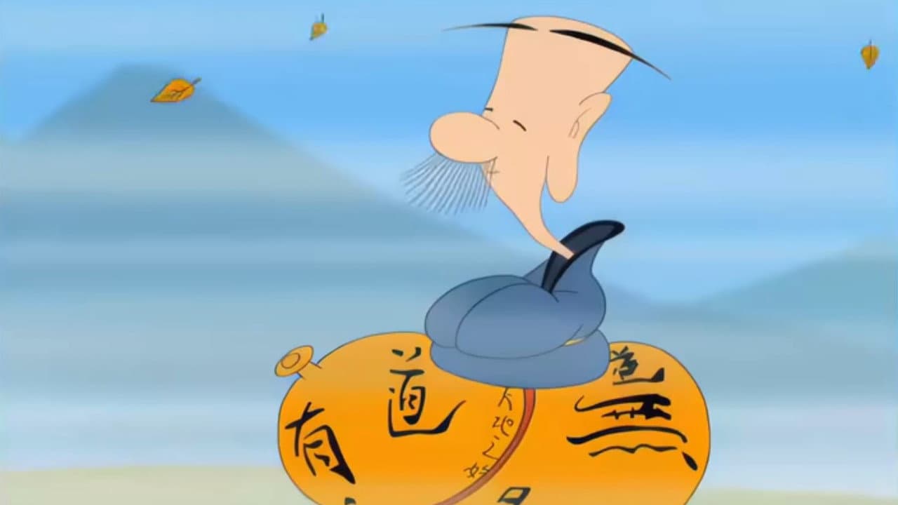 老子說