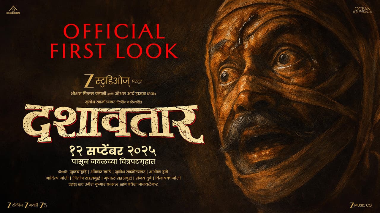 Dashavatar