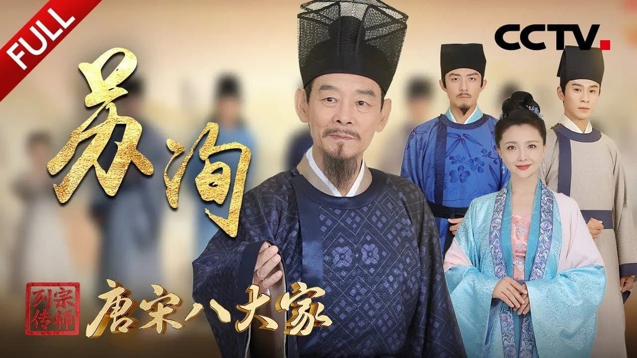 Episode 6