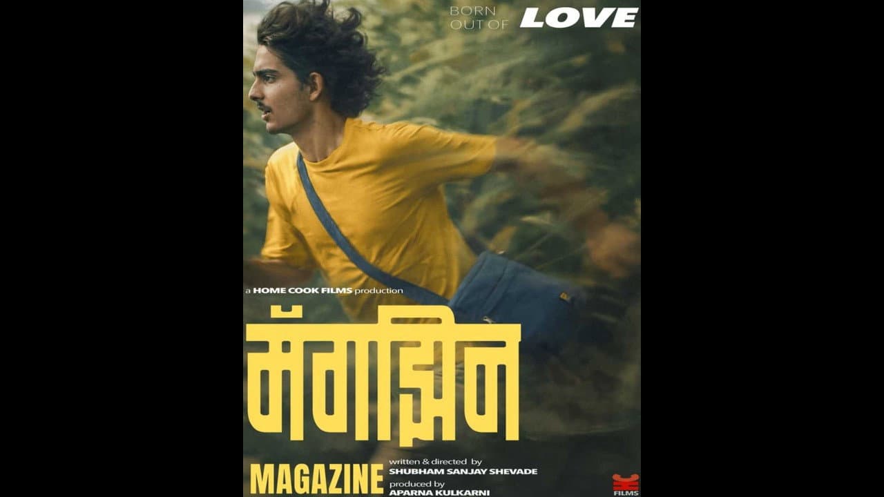 Magazine