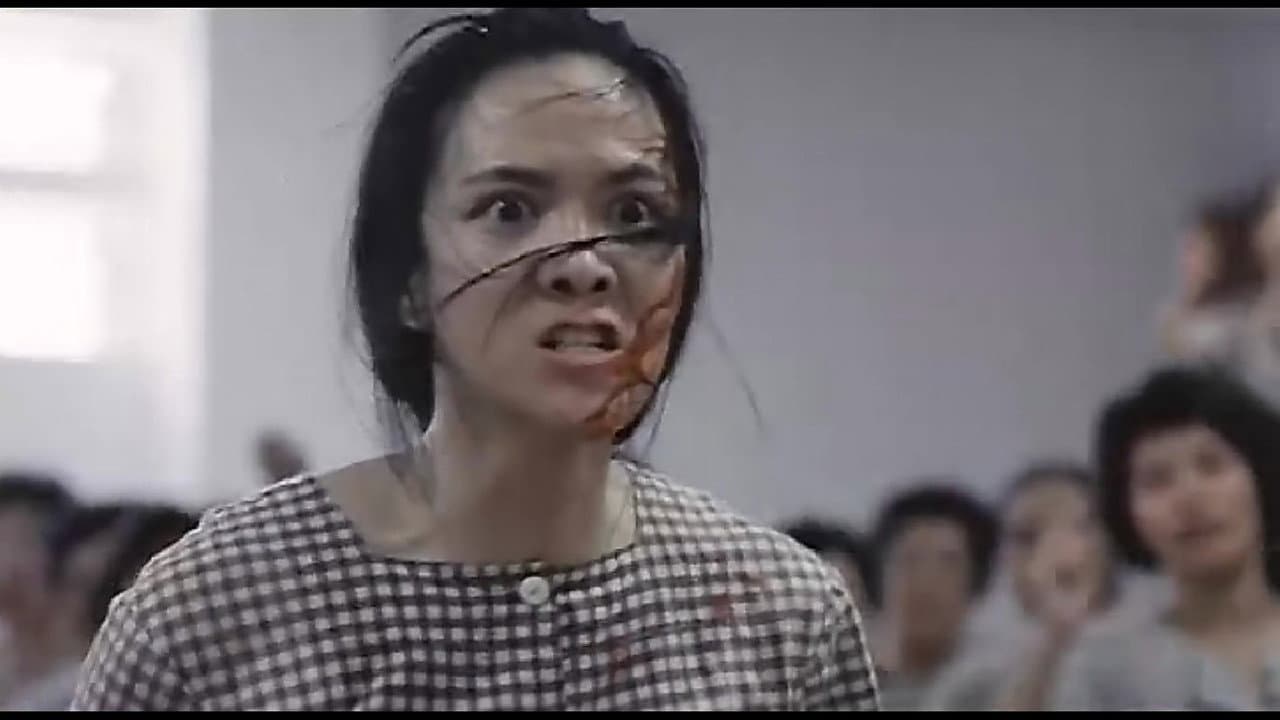 Women's Prison