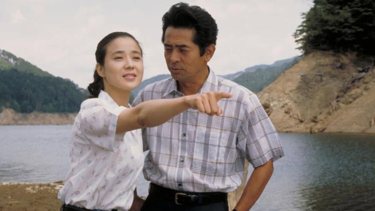 松本清張スペシャル 山峡の湯村