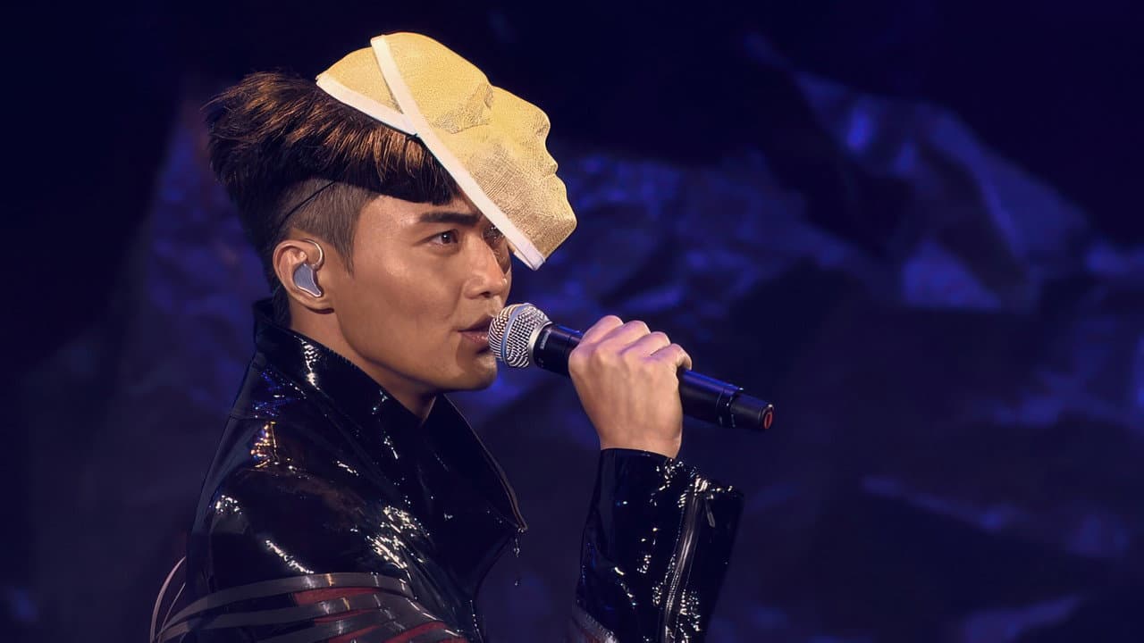 張智霖我係外星人演唱會