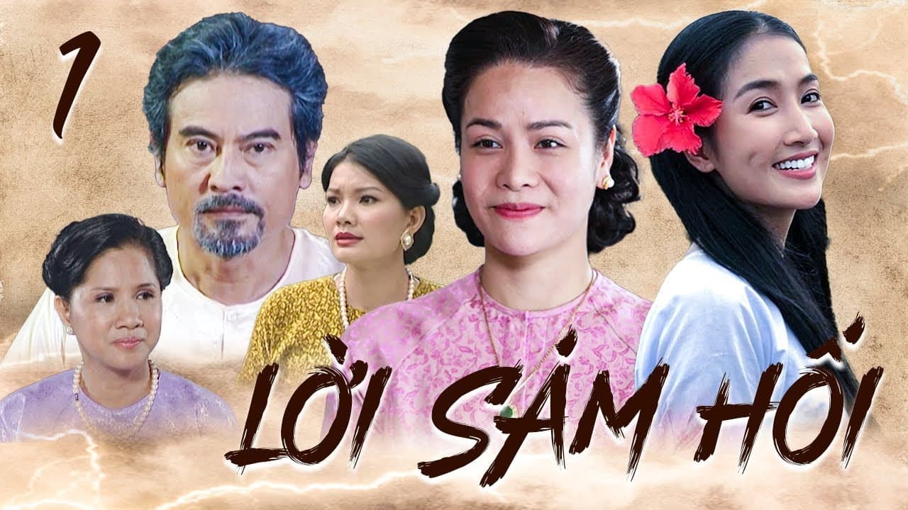 Lời sám hối